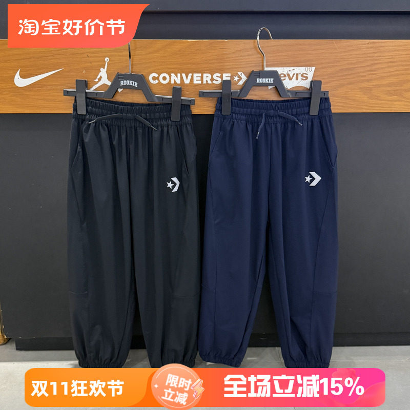 匡威儿童防蚊裤夏款男童速干束脚裤中大童冰感运动长裤CV2522601