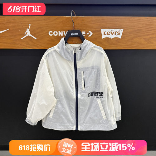 匡威儿童防晒衣连帽轻薄外套男女童运动风衣皮肤衣夏款 CV2622495