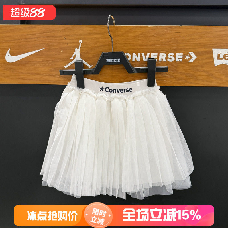 Converse/匡威童装26春女童纱纱裙公主半裙时尚百搭裙裤CV2622283