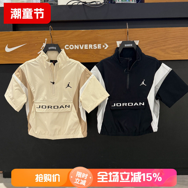 JORDAN男童短袖半高领防晒夹克