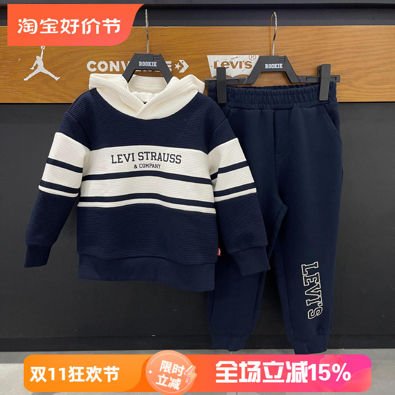 levi's/李维斯童装拼色连帽卫衣