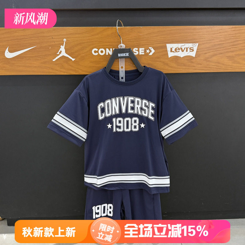 匡威男童夏季薄款运动2件套