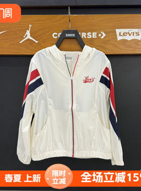 李维斯女童商场同款26夏季新款皮肤衣速干轻薄透气外套/LV2522015