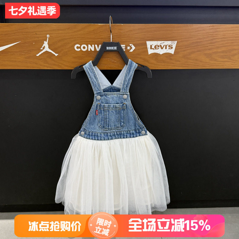 李维斯女童拼接牛仔纱裙秋款