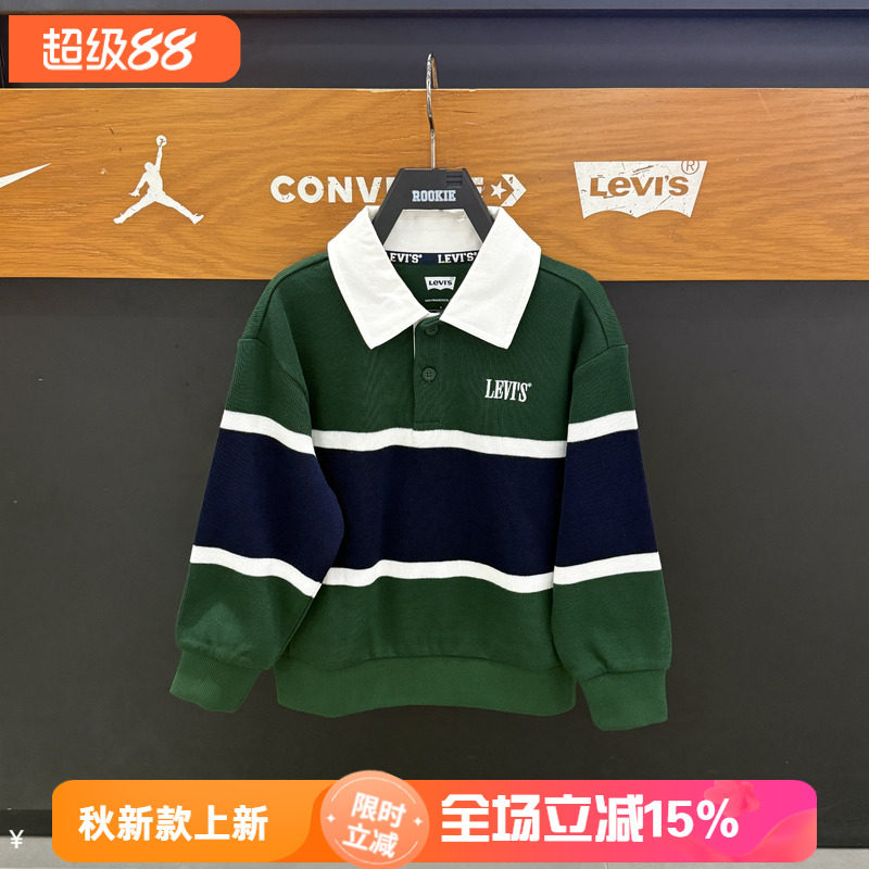 李维斯男童条纹翻领卫衣春秋