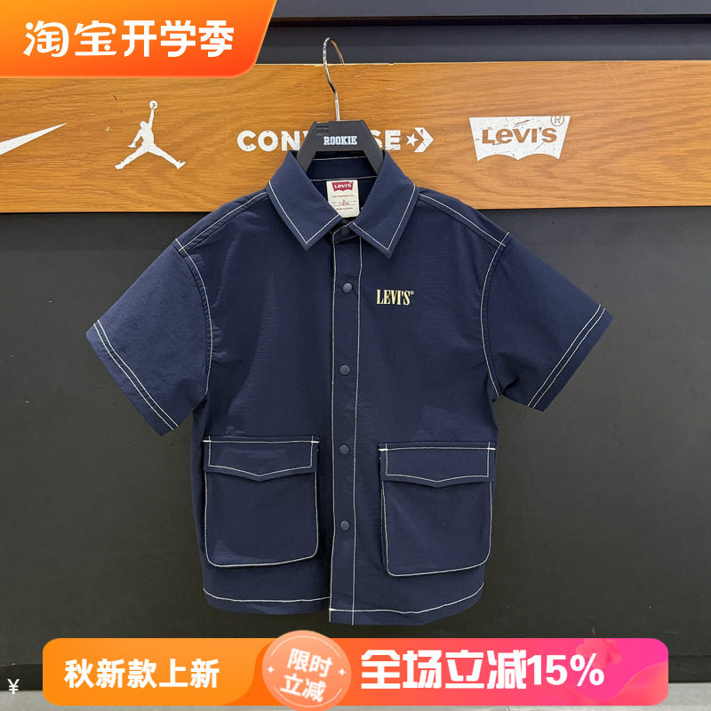 李维斯工装风拼接短袖开襟衬衫