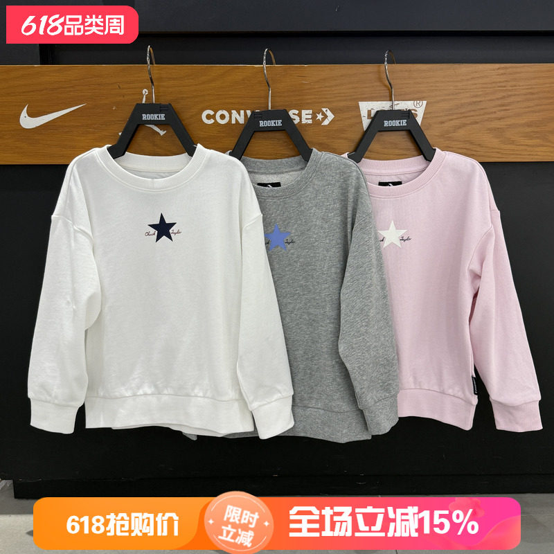 Converse 匡威正品26年新秋款男女童圆领针织休闲卫衣CV2632645