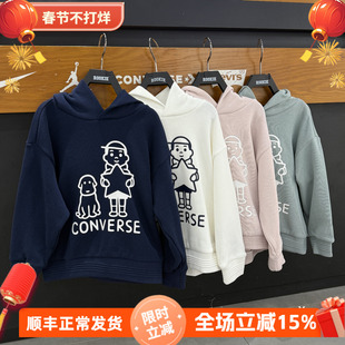 匡威童装联名款连帽卫衣2025秋款男女童运动上衣套头衫 CV2532152