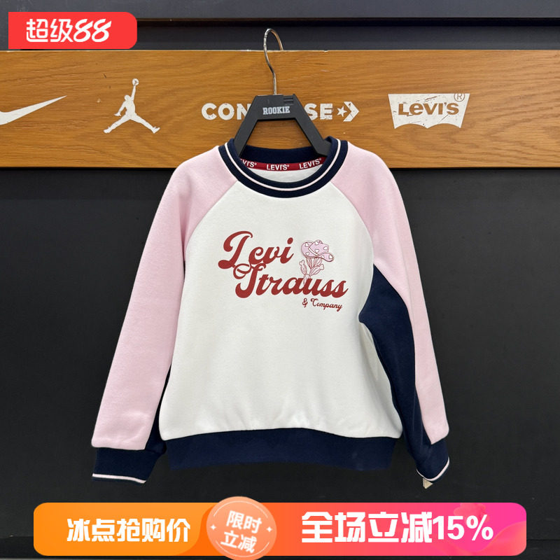 李维斯女童休闲百搭针织套头卫衣