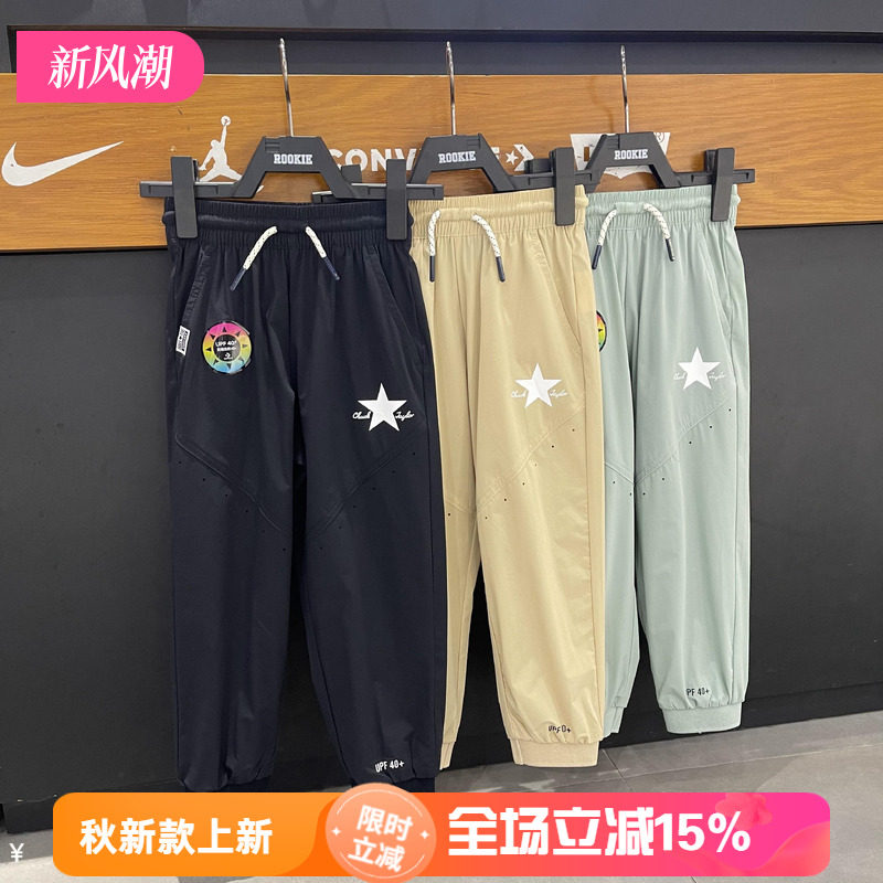 CONVERSE匡威童装薄款防晒裤