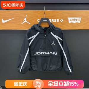 JORDAN童装半高领梭织夹克春秋
