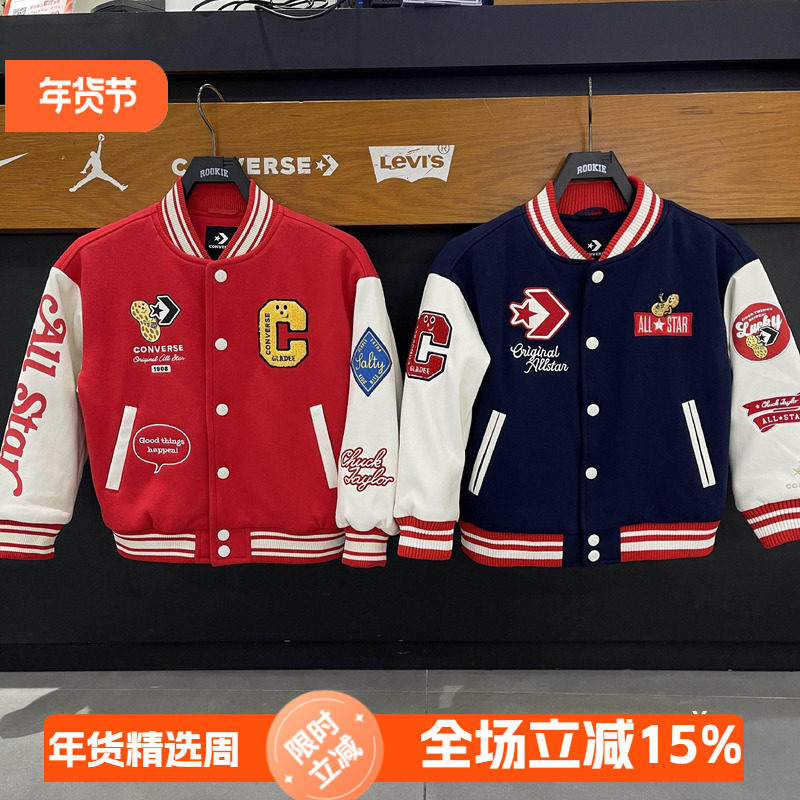 匡威儿童短款棒球棉服新年款好事花生街头时尚夹克外套 CV2512313,童装/婴儿装/亲子装,普通外套,淘宝优惠券,粉丝福利购,淘宝优惠卷