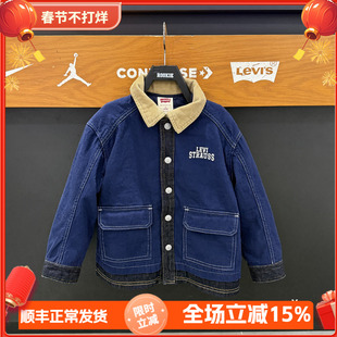 李维斯衬衫领牛仔外套棉服2件套26春时尚潮流翻领棉衣 LV2612078