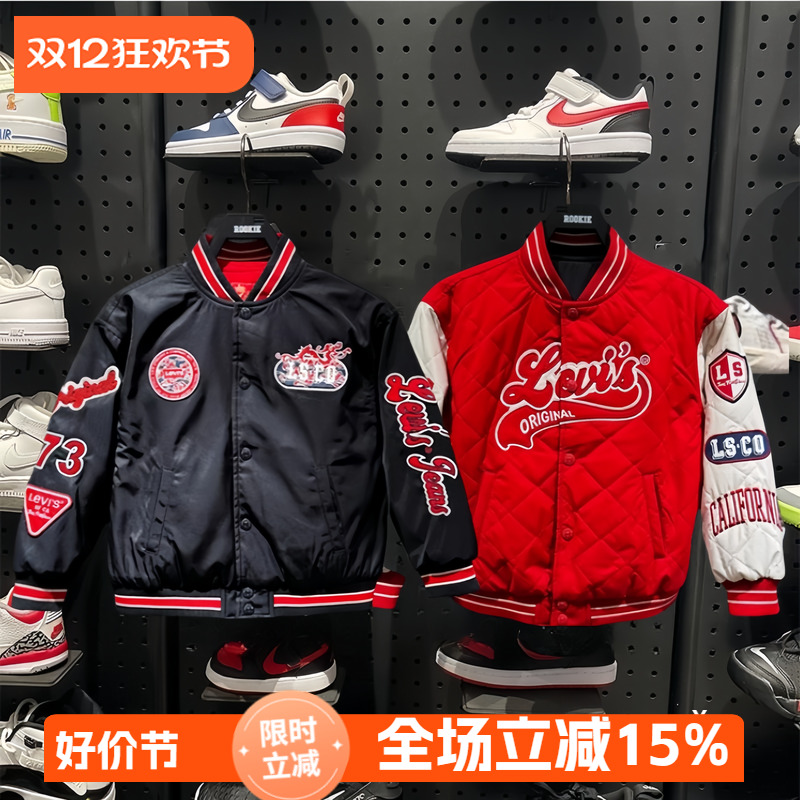 李维斯儿童潮流拼色棒球领棉服双面穿贴布刺绣拼接外套 LV2512557