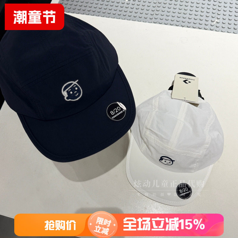 Converse匡威童装专柜正品26夏季Noritake联名款棒球帽防晒鸭舌帽