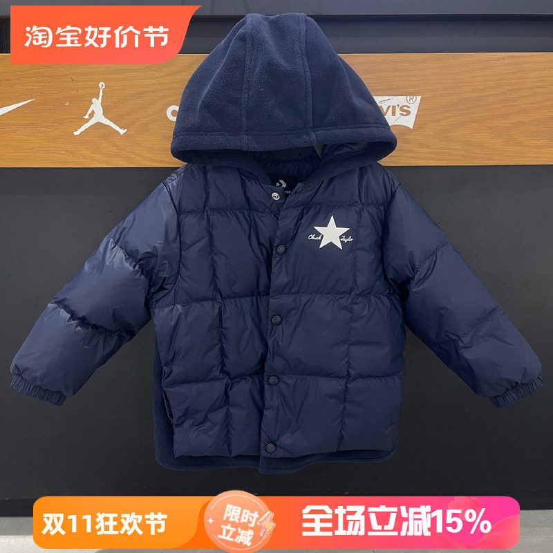 匡威儿童超轻摇粒绒拼接羽绒服