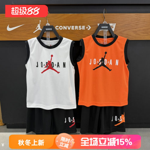 JORDAN男童夏季运动背心短裤套装