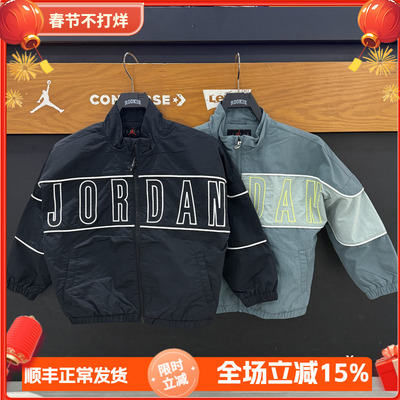 JORDAN童装骑行梭织夹克春款
