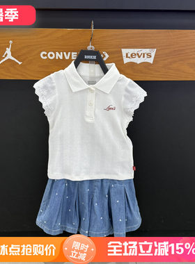 李维斯Levi's童装26秋女童针织甜美可爱花边短袖Polo衫 LV2632056