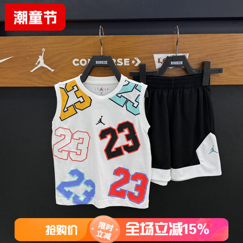Jordan小童夏季速干篮球套装