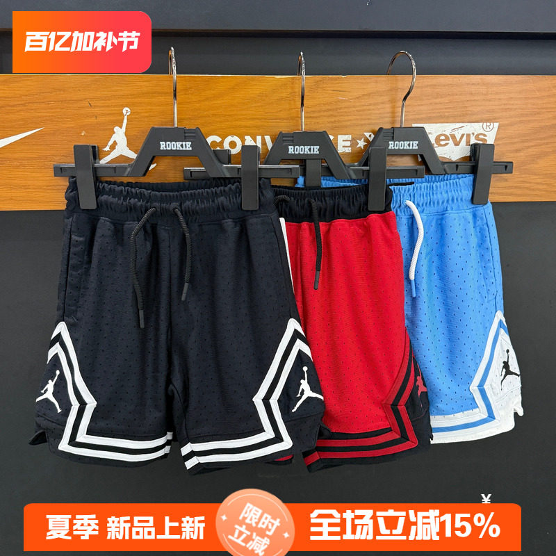 Jordan儿童装男童篮球裤运动短裤2025夏季休闲裤五分裤JD2222007