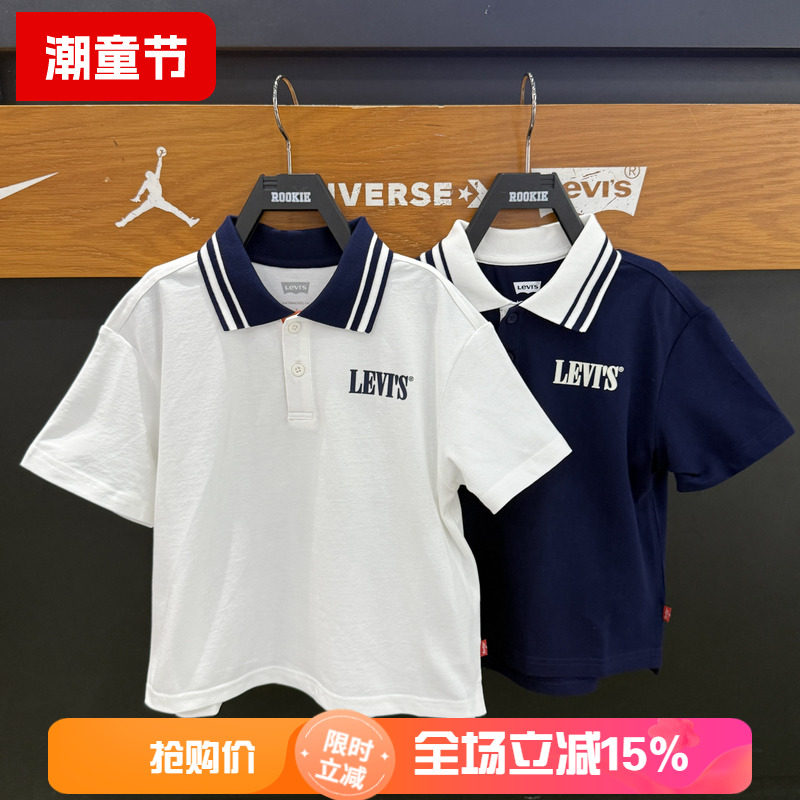 李维斯儿童凉感翻领短袖POLO衫