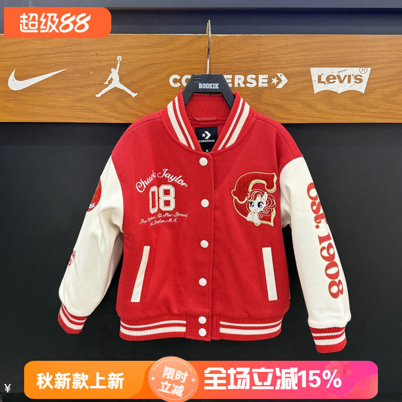 匡威儿童双面穿棒球棉服马到成功