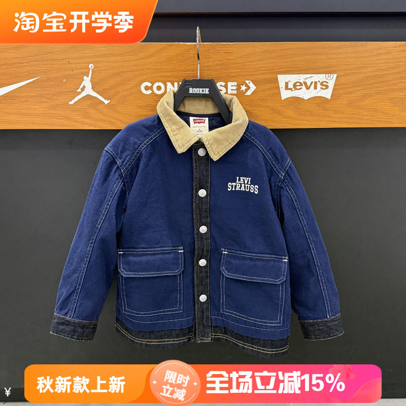 李维斯衬衫领牛仔棉服2件套