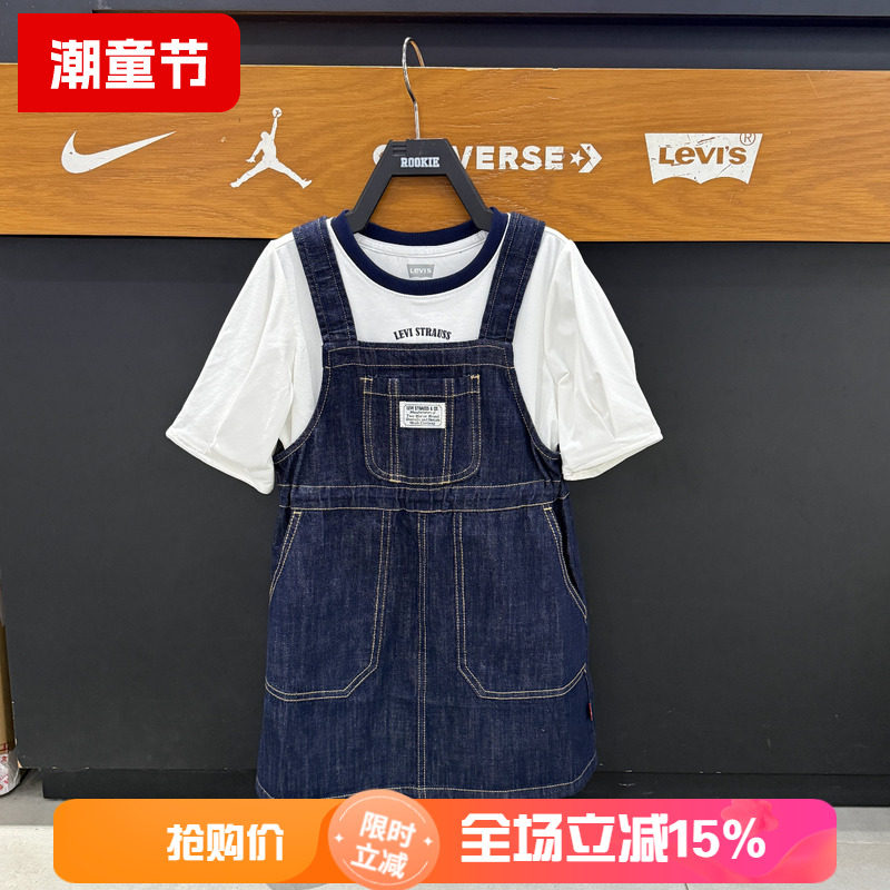 Levi's李维斯牛仔背带连衣裙加短袖2件套女工童装风短裙LV2622485