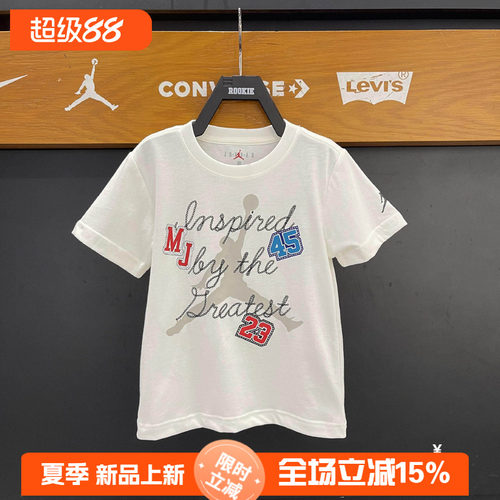 乔丹AJ童装纯棉短袖T恤