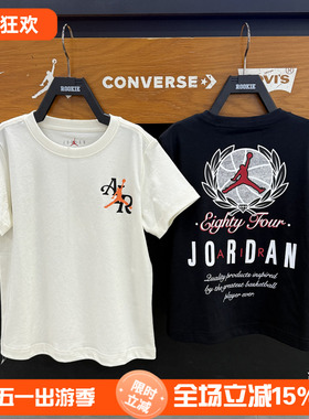 JORDAN儿童印花短袖T恤男女童圆领宽松纯棉上衣亲子款 JD2622155