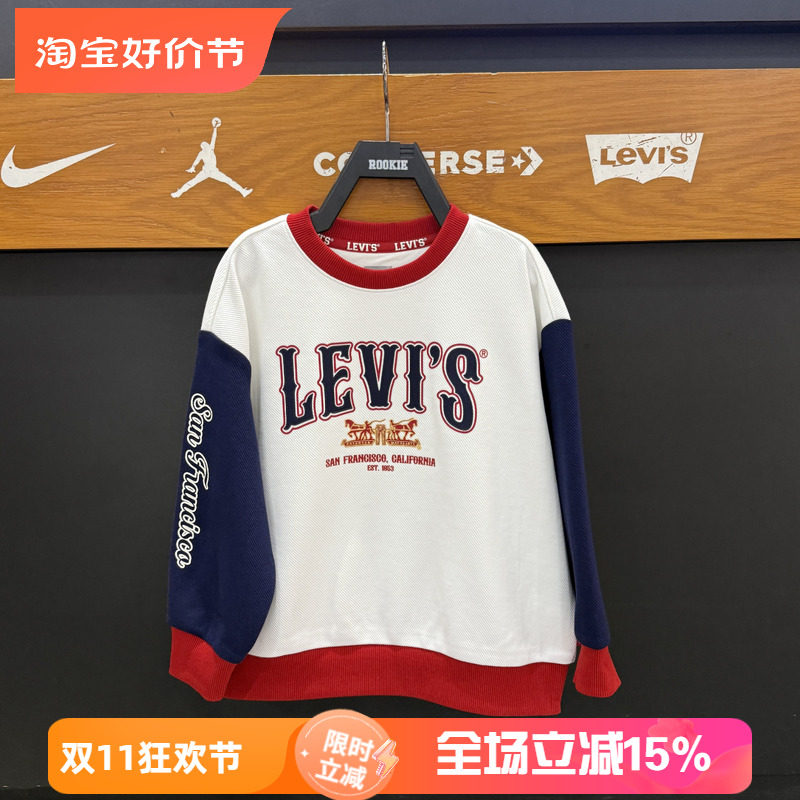 李维斯童装2026新款百搭圆领拼色长袖卫衣休闲时尚保暖LV2612188