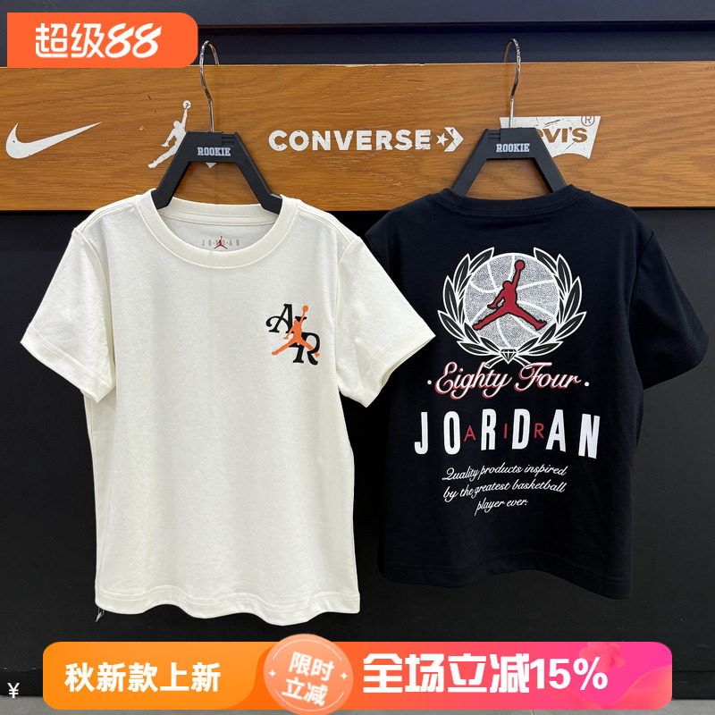 JORDAN亲子纯棉宽松印花短袖T恤
