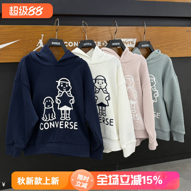 匡威童装联名款连帽卫衣