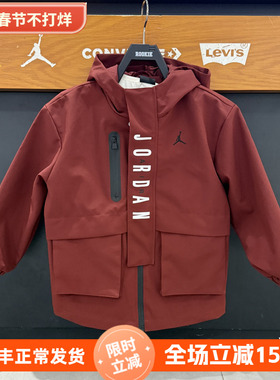 JORDAN童装儿童连帽夹克棉马甲2件套26春运动外套工装风JD2612041