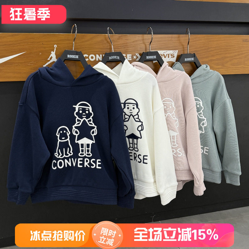 匡威童装联名款连帽卫衣
