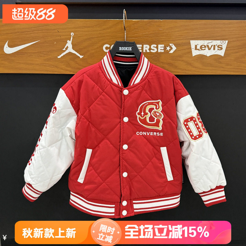 匡威儿童双面穿棒球服夹克外套