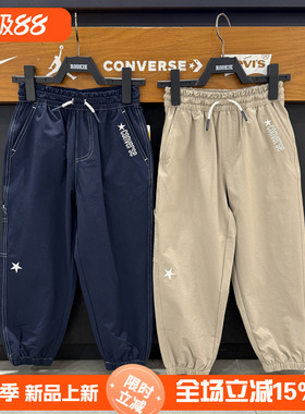 CONVERSE匡威26年春高端款儿童休闲梭织松紧腰收口长裤CV2612233