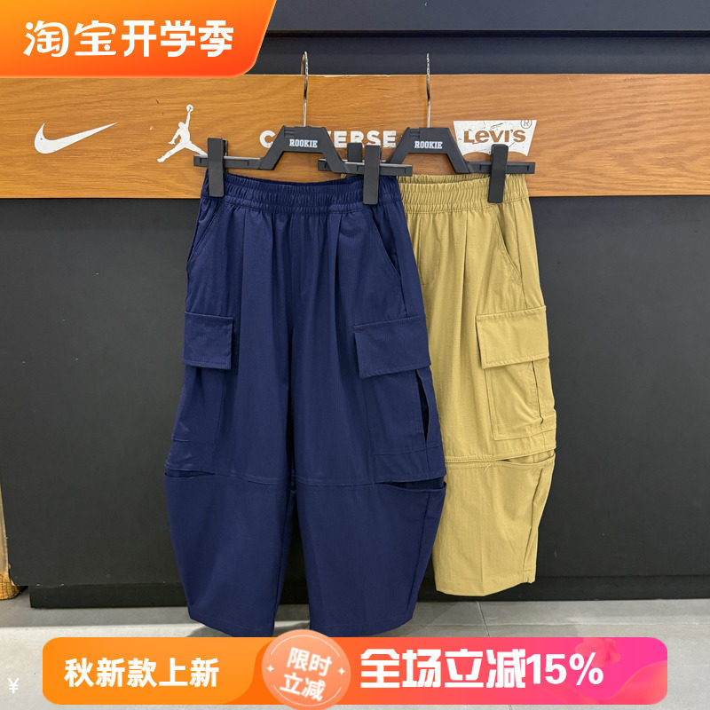 李维斯男童冰丝速干工装九分裤