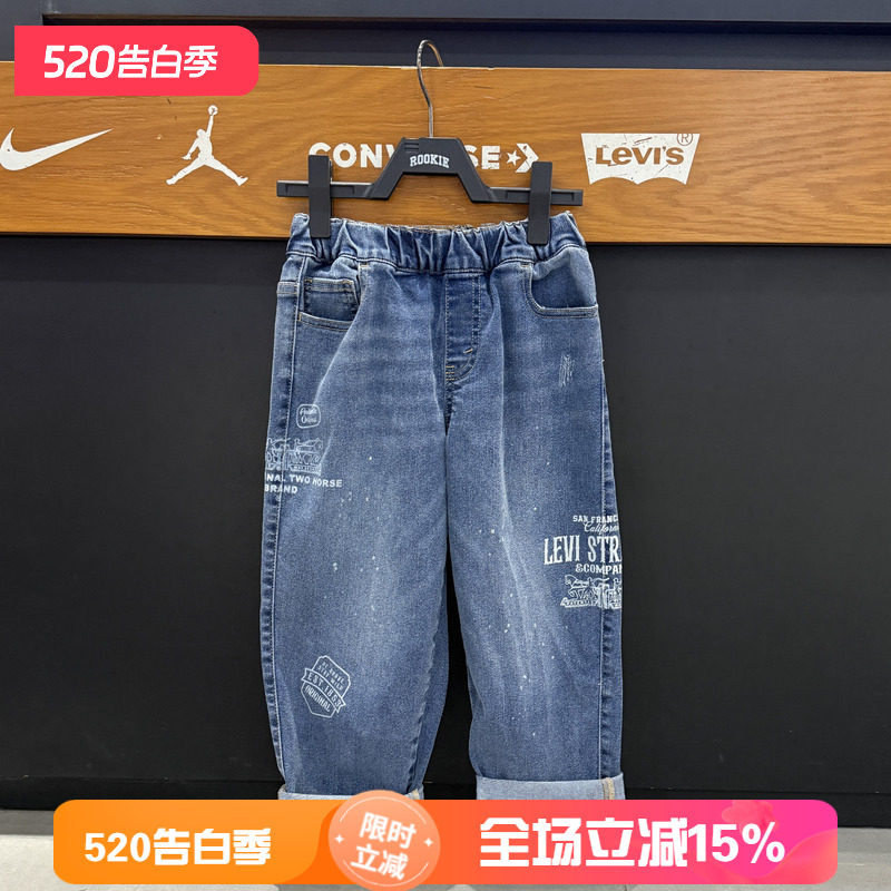 Levis李维斯26年春款男女儿童时尚百搭直筒牛仔休闲长裤LV2612031