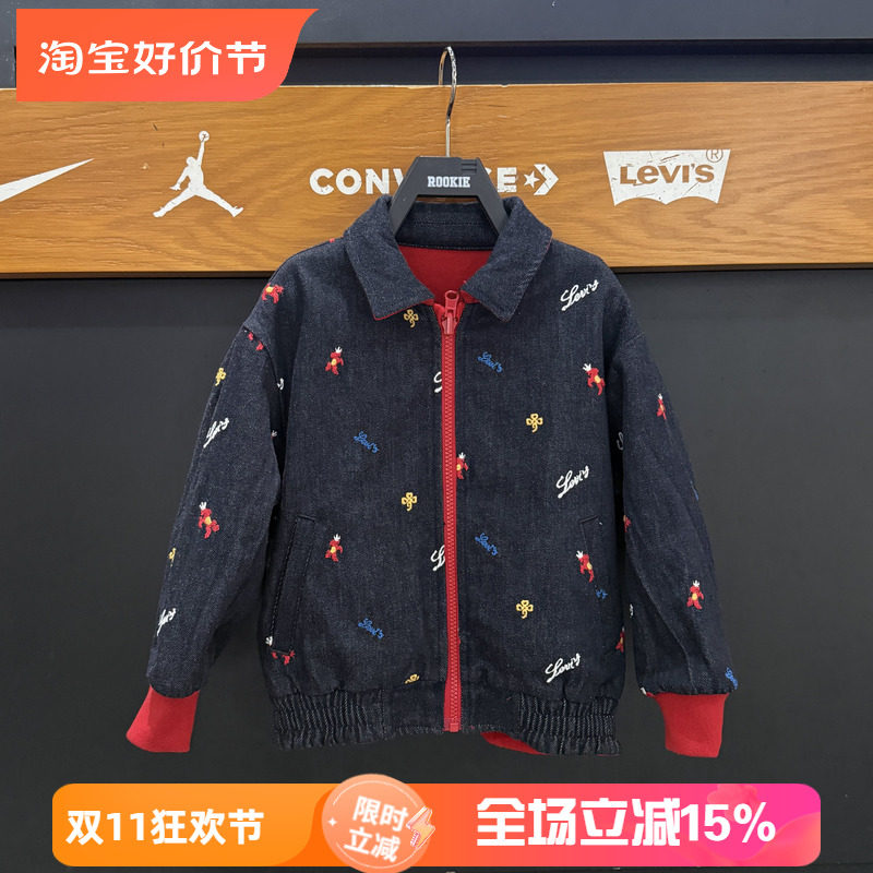 李维斯女童双面穿春秋棒球夹克