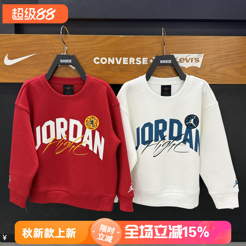 JORDAN童装儿童太空棉圆领卫衣2026春款徽章印花套头衫 JD2612047