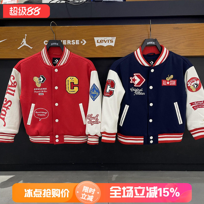 匡威儿童短款棒球棉服新年款好事花生街头时尚夹克外套 CV2512313
