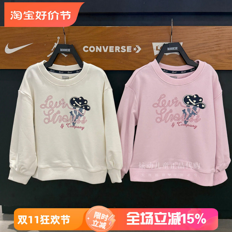 李维斯女童秋季圆领卫衣百搭