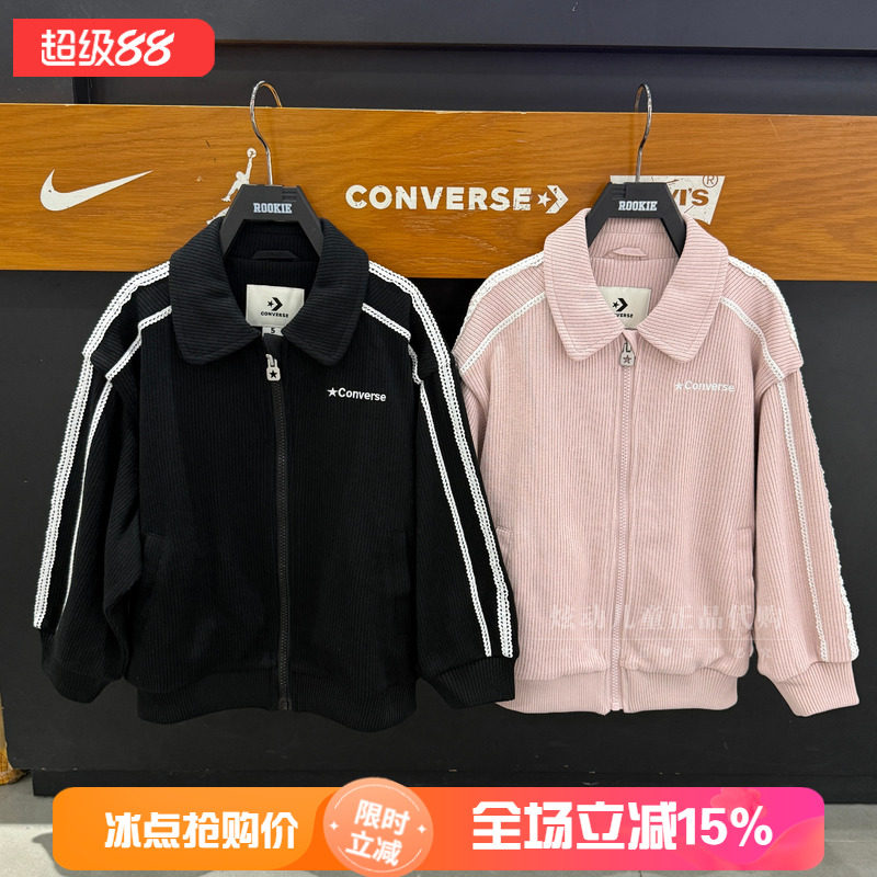 Converse匡威童装运动风条纹夹克女童美式休闲翻领外套 CV2632303