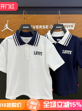 Levi's李维斯POLO衫26年夏款男女儿童宽松翻领短袖T恤LV2622040