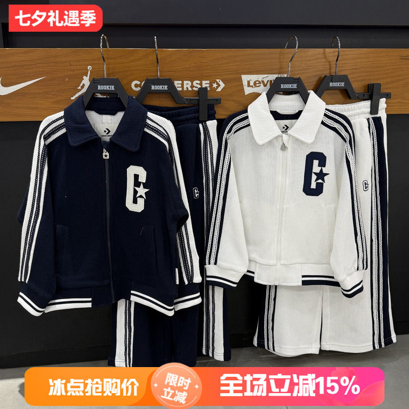 Converse匡威童装运动风条纹夹克女童美式休闲翻领外套 CV2622277