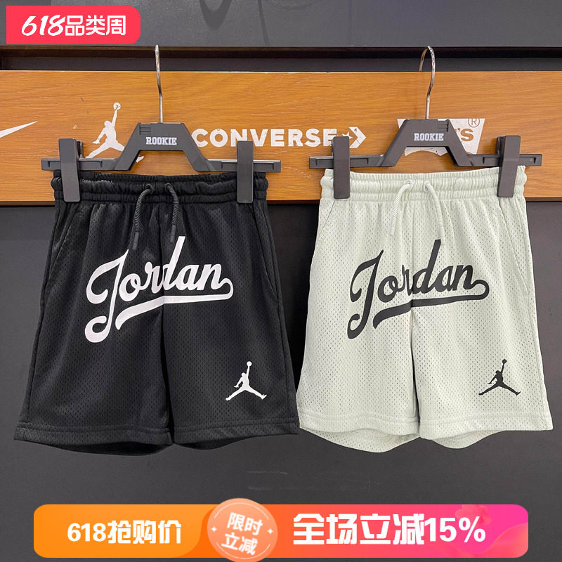 JORDAN童装AJ26夏季男女儿童网眼透气速干运动针织短裤JD2422026