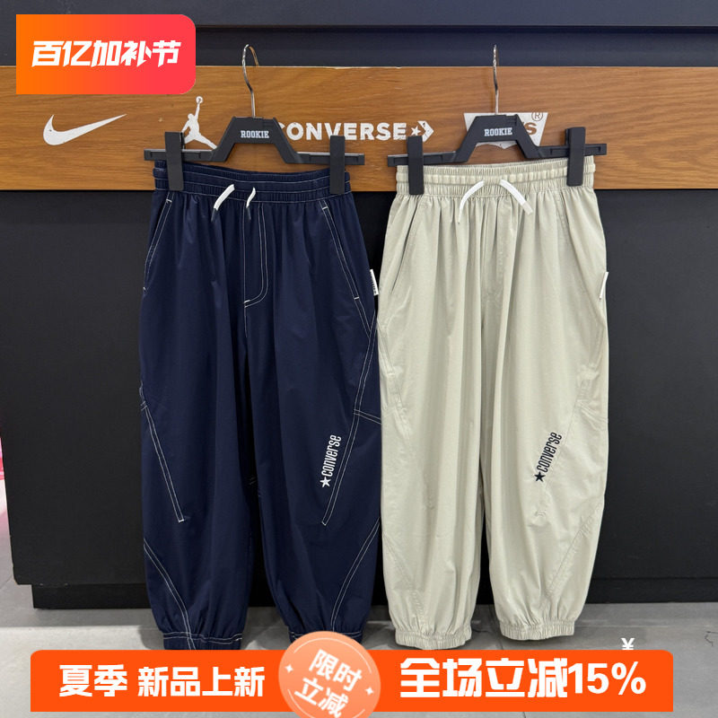 匡威儿童防蚊裤夏款男童速干束脚裤中大童冰感运动长裤 CV2622027