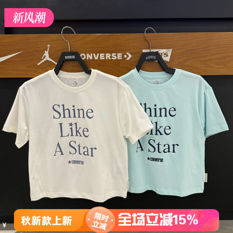 CONVERSE匡威字母印花T恤26凉感夏男女儿童棉质圆领短袖CV2622543